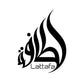 Khamrah Dukhan EDP Perfume By Lattafa 100ml- Unisex Perfume - Smoky Spicy Pim...